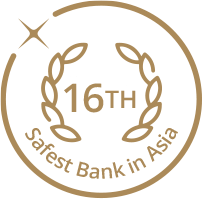 星展集团于2009至2024年连续16年荣获《环球金融杂志》评选为「亚洲最安全的银行」