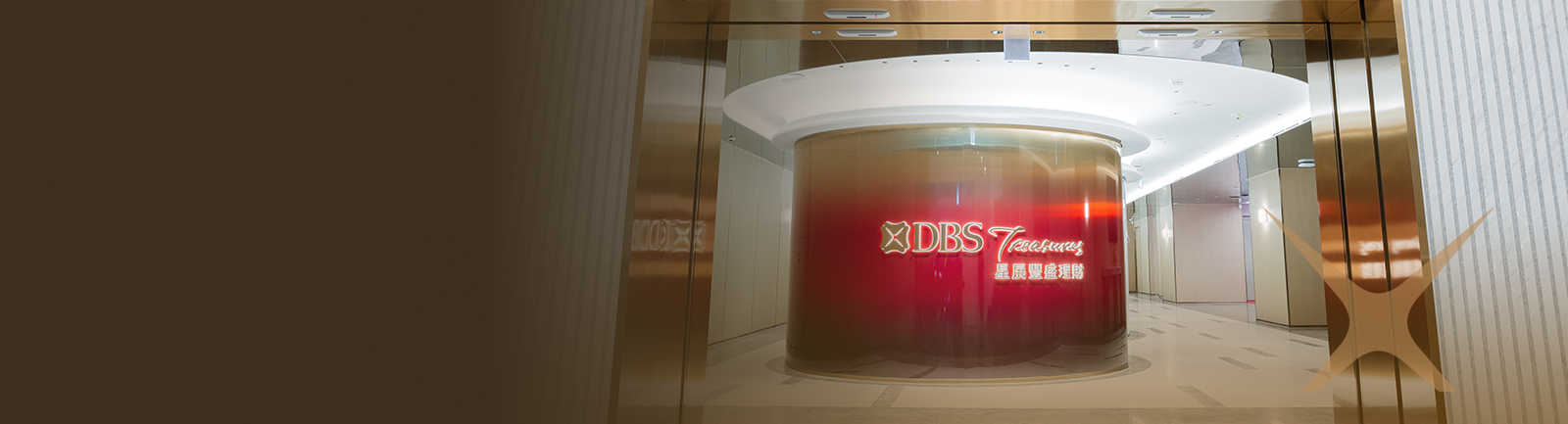 DBS Treasures welcomes you